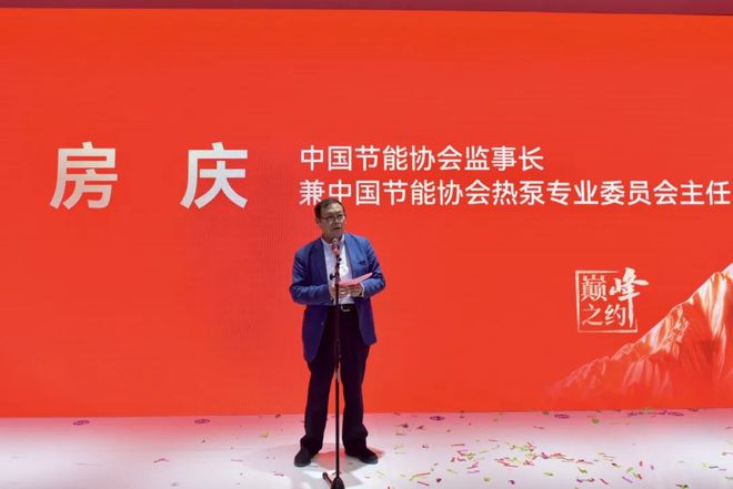 2024HPE中国热泵展太阳雨空气能采暖机领衔系列新品闪耀亮相(图1) 2024HPE中国热泵展太阳雨空气能采暖机领衔系列新品闪耀亮相(图1)