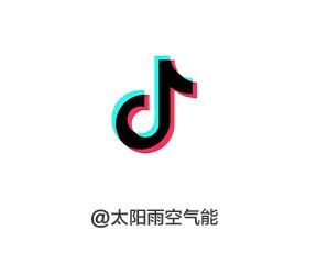 2024HPE中国热泵展太阳雨空气能采暖机领衔系列新品闪耀亮相(图4) 2024HPE中国热泵展太阳雨空气能采暖机领衔系列新品闪耀亮相(图4)