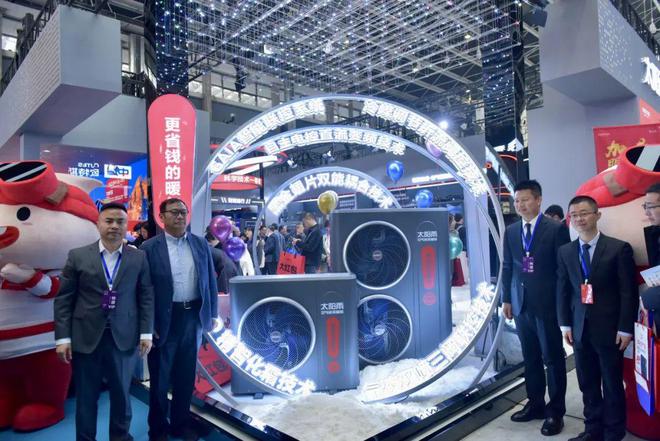 2024HPE中国热泵展太阳雨空气能采暖机领衔系列新品闪耀亮相(图3) 2024HPE中国热泵展太阳雨空气能采暖机领衔系列新品闪耀亮相(图3)