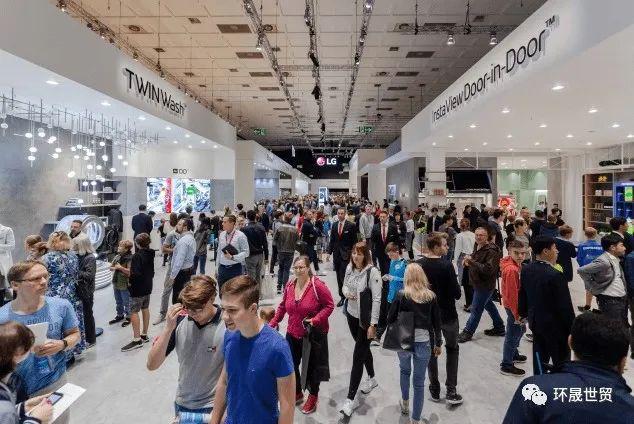 2024年德国柏林国际消费类电子产品展览会IFA BERLIN 2024(图3)