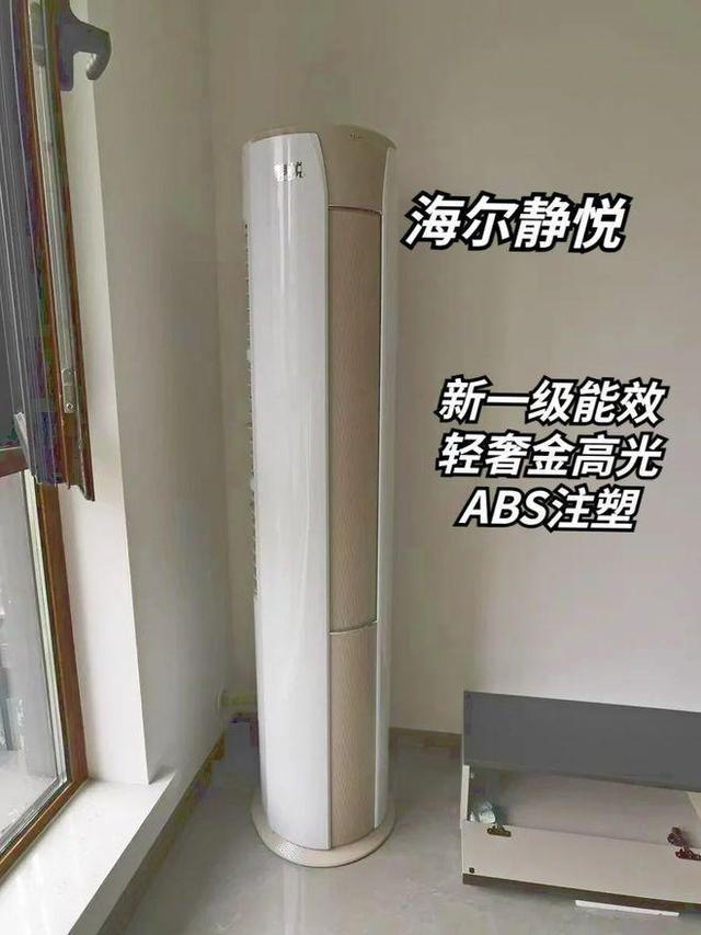 2024年3匹柜机推荐:3匹空调最建议买的三个型号几乎“零差评”(图7) 2024年3匹柜机推荐:3匹空调最建议买的三个型号几乎“零差评”(图7)