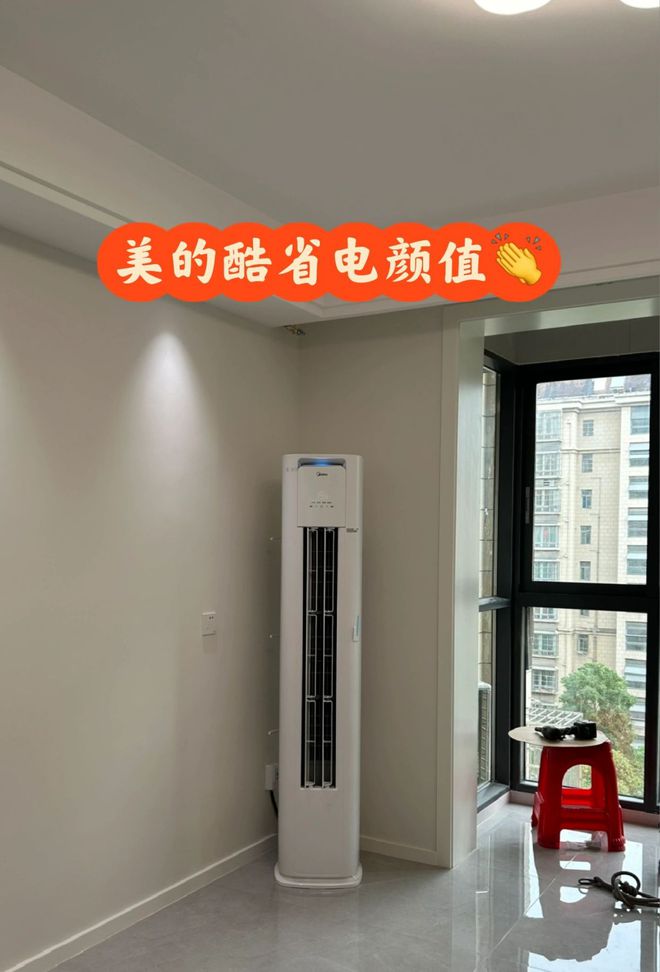 美的空调哪个系列最好?2024最建议买这5款:性价比高口碑公认(图9) 美的空调哪个系列最好?2024最建议买这5款:性价比高口碑公认(图9)