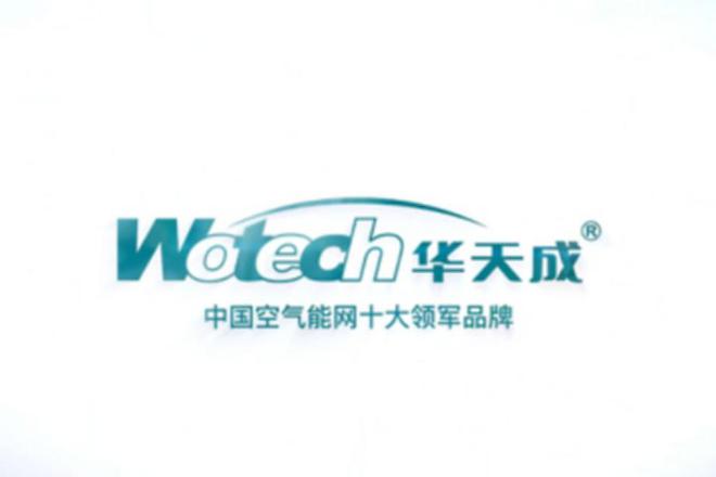 2024年空气能十大领军品牌最全榜单来了!(图11) 2024年空气能十大领军品牌最全榜单来了!(图11)