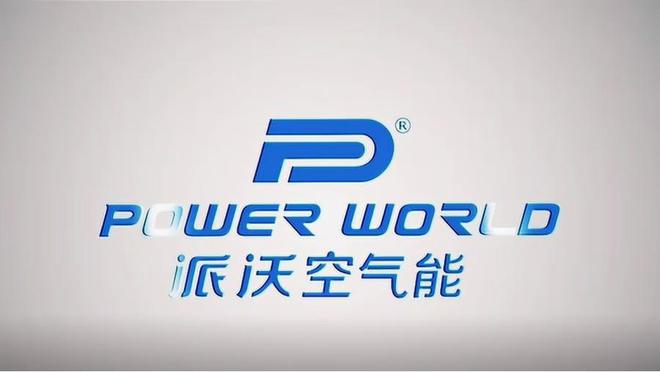 2024年空气能十大领军品牌最全榜单来了!(图12) 2024年空气能十大领军品牌最全榜单来了!(图12)