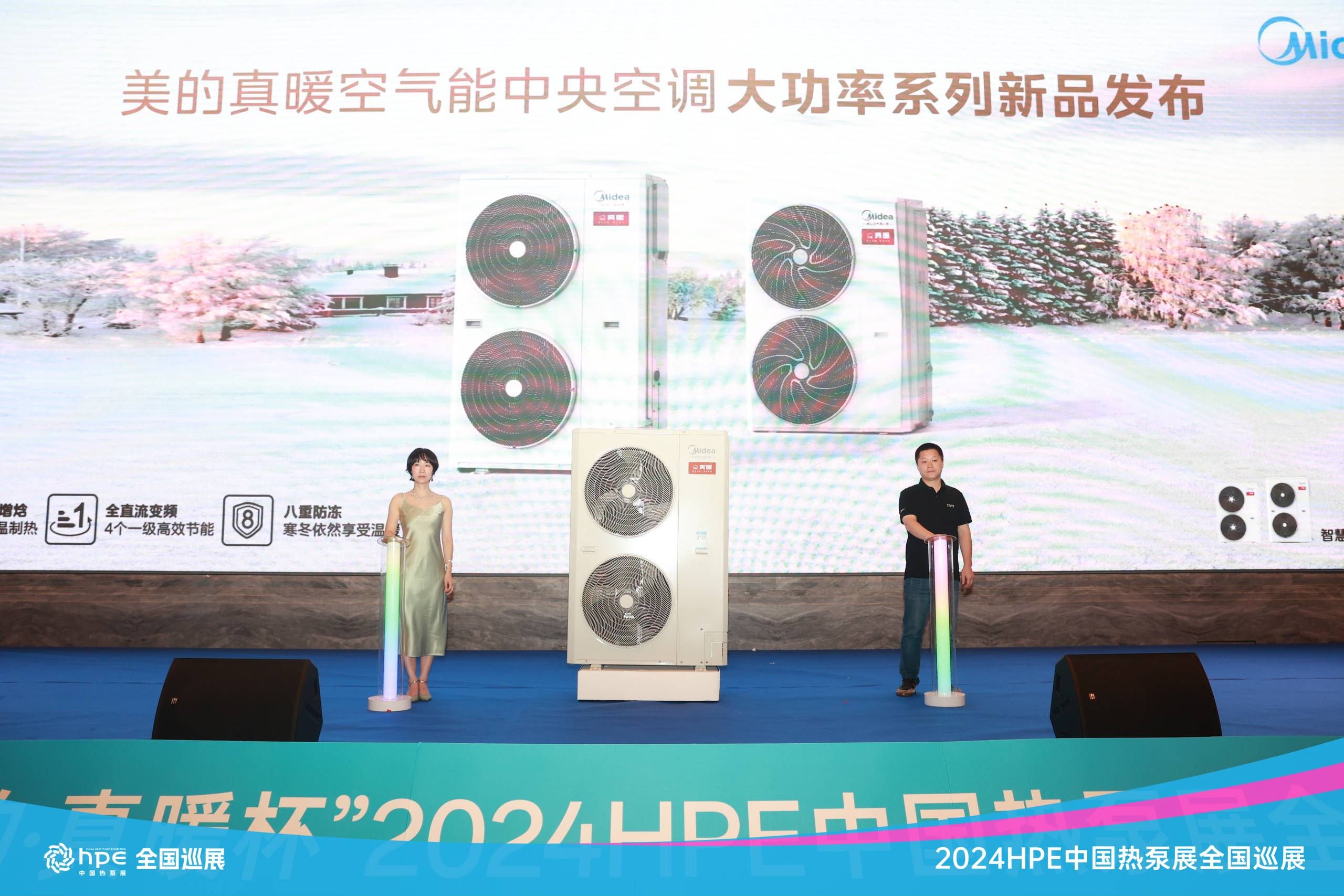 美的真暖空气能中央空调大功率24kW机型亮相2024HPE中国热泵展推动行业新质发展(图1) 美的真暖空气能中央空调大功率24kW机型亮相2024HPE中国热泵展推动行业新质发展(图1)