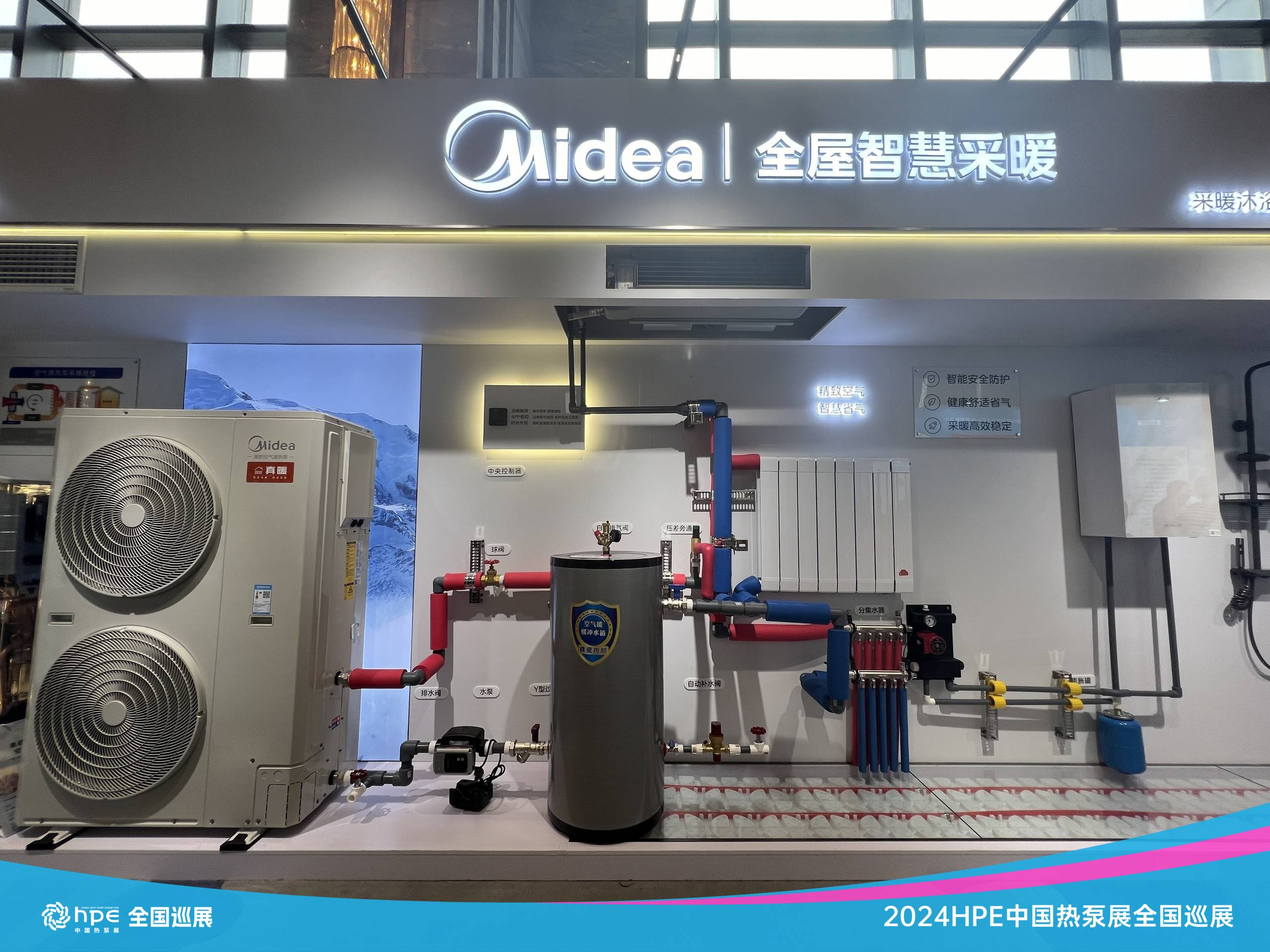 美的真暖空气能中央空调大功率24kW机型亮相2024HPE中国热泵展推动行业新质发展(图2) 美的真暖空气能中央空调大功率24kW机型亮相2024HPE中国热泵展推动行业新质发展(图2)