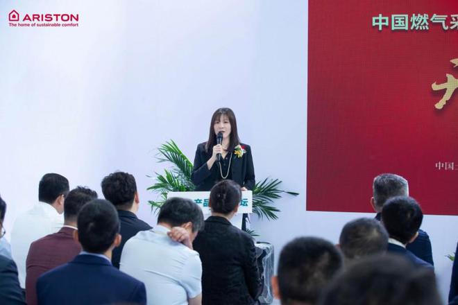 阿里斯顿出席2024中国供热展舒适高效节能升级守护一直有温度的家(图2) 阿里斯顿出席2024中国供热展舒适高效节能升级守护一直有温度的家(图2)