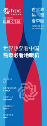 世界热泵看中国(图1) 世界热泵看中国(图1)