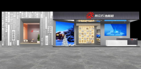 世界热泵看中国(图4) 世界热泵看中国(图4)