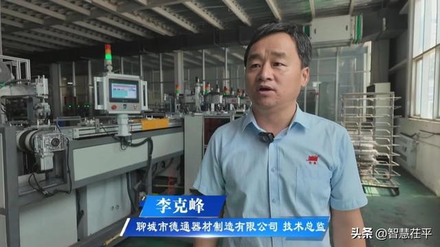 茌平：开足马力忙生产 奋力冲刺“全年红”(图5)