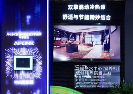 AO史密斯惊艳亮相2024中国供热展 创新科技成就全屋好风好水(图5) AO史密斯惊艳亮相2024中国供热展 创新科技成就全屋好风好水(图5)