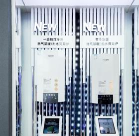 AO史密斯惊艳亮相2024中国供热展 创新科技成就全屋好风好水(图3) AO史密斯惊艳亮相2024中国供热展 创新科技成就全屋好风好水(图3)