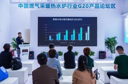 AO史密斯惊艳亮相2024中国供热展 创新科技成就全屋好风好水(图2) AO史密斯惊艳亮相2024中国供热展 创新科技成就全屋好风好水(图2)