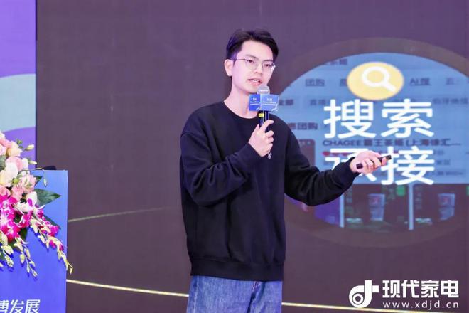 【向新】2024泛家电新商机产品发布会助发展新航向(图2)