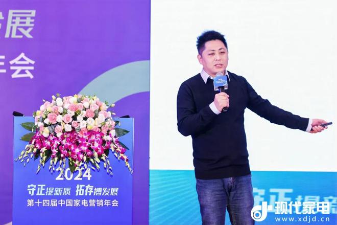 【向新】2024泛家电新商机产品发布会助发展新航向(图4)