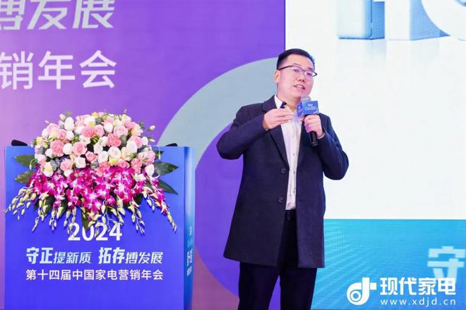 【向新】2024泛家电新商机产品发布会助发展新航向(图5)