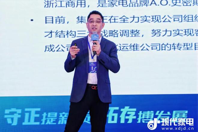 【向新】2024泛家电新商机产品发布会助发展新航向(图8)