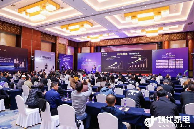 【向新】2024泛家电新商机产品发布会助发展新航向(图9)