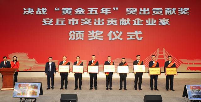 潍坊安丘：改革破冰绘就“春天的故事”(图1)
