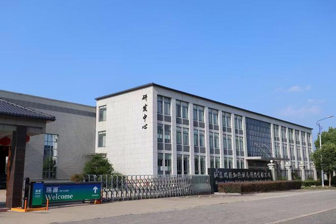 江苏瑞源加热设备科技有限公司顺利通过三项国际管理体系认证(图1) 江苏瑞源加热设备科技有限公司顺利通过三项国际管理体系认证(图1)