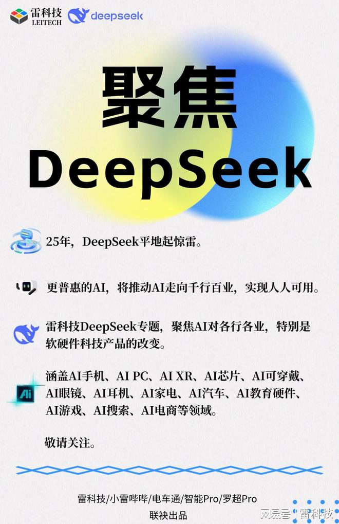 剑指大金!小米首款中央空调来了“不到”24000元?(图6) 剑指大金!小米首款中央空调来了“不到”24000元?(图6)