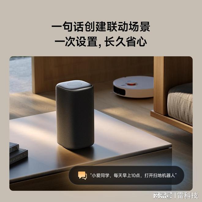 15999元!小米中央空调太狠了!才开年就给友商上强度(图2) 15999元!小米中央空调太狠了!才开年就给友商上强度(图2)