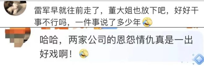 小米憋了 5 年的重磅新品官宣!价格给友商整蒙了(图5) 小米憋了 5 年的重磅新品官宣!价格给友商整蒙了(图5)