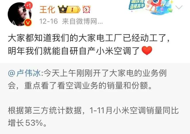 小米憋了 5 年的重磅新品官宣!价格给友商整蒙了(图6) 小米憋了 5 年的重磅新品官宣!价格给友商整蒙了(图6)