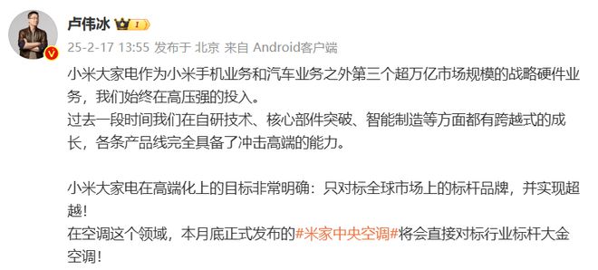 小米憋了 5 年的重磅新品官宣!价格给友商整蒙了(图3) 小米憋了 5 年的重磅新品官宣!价格给友商整蒙了(图3)