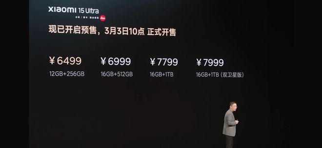 一文看完小米“双Ultra”发布会(图11) 一文看完小米“双Ultra”发布会(图11)