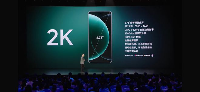 一文看完小米“双Ultra”发布会(图7) 一文看完小米“双Ultra”发布会(图7)