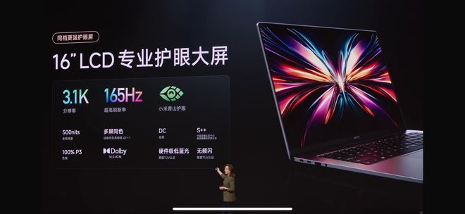 一文看完小米“双Ultra”发布会(图12) 一文看完小米“双Ultra”发布会(图12)