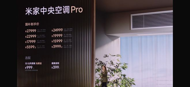 一文看完小米“双Ultra”发布会(图22) 一文看完小米“双Ultra”发布会(图22)