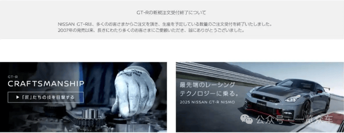 一代神车宣布停产(图1) 一代神车宣布停产(图1)