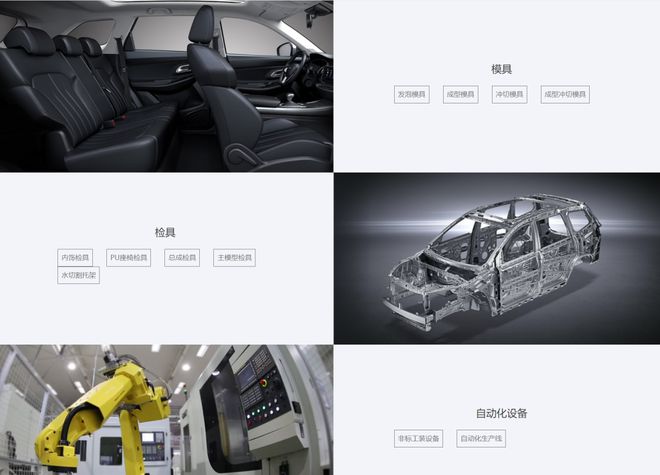 如皋某上市公司突然宣布:老板拟套现135亿元!(图3) 如皋某上市公司突然宣布:老板拟套现135亿元!(图3)