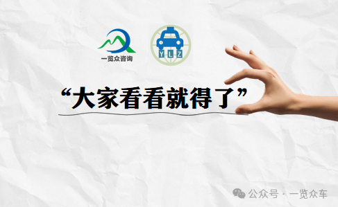 小鹏副总裁回应增程车型规划(图1) 小鹏副总裁回应增程车型规划(图1)