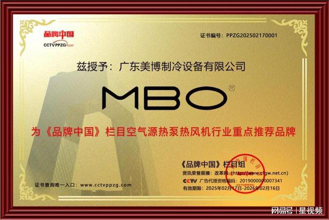 美博集团:持续强化科技创新力 为产业发展蓄势增能(图2) 美博集团:持续强化科技创新力 为产业发展蓄势增能(图2)