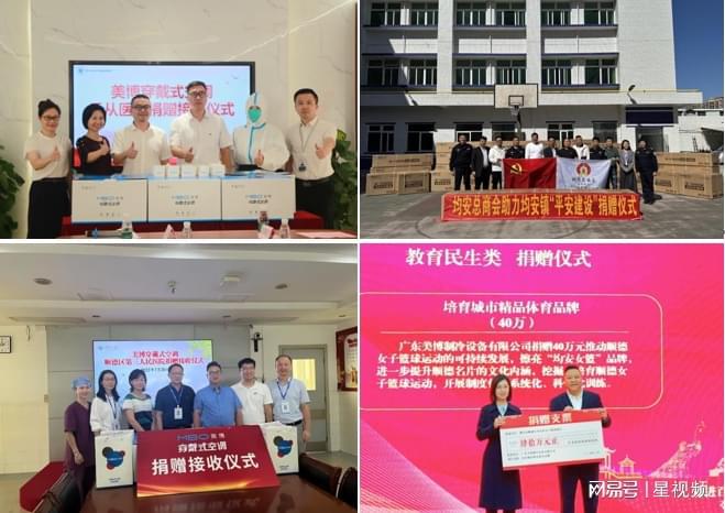 美博集团:持续强化科技创新力 为产业发展蓄势增能(图3) 美博集团:持续强化科技创新力 为产业发展蓄势增能(图3)