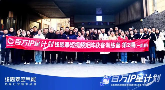 2025年空气能行业挑战与机遇并行纽恩泰如何实现率先破局(图4) 2025年空气能行业挑战与机遇并行纽恩泰如何实现率先破局(图4)