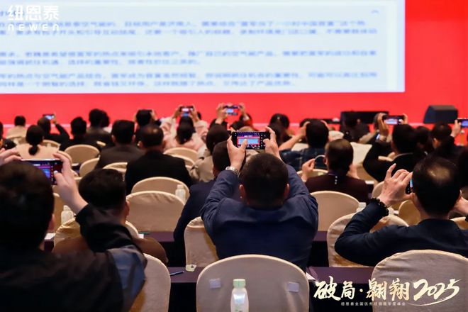 2025年空气能行业挑战与机遇并行纽恩泰如何实现率先破局(图5) 2025年空气能行业挑战与机遇并行纽恩泰如何实现率先破局(图5)
