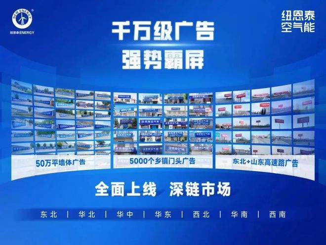 2025年空气能行业挑战与机遇并行纽恩泰如何实现率先破局(图7) 2025年空气能行业挑战与机遇并行纽恩泰如何实现率先破局(图7)